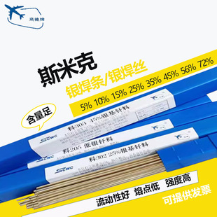 �����Ϻ�˹�׿�Bcu91AgP�y���l2%�y���lHL205�y�~���l �L��500mm