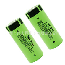 26650A 5000mAh 3.7V�ΗU�C�~�U��ˮ�U���Ͳƽ�^���ó���늳�