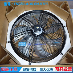 FN080-ADK.6N.V7P5 ��ZIEHL-ABEGGʩ���ٿ��{�L�C FE080-ADK