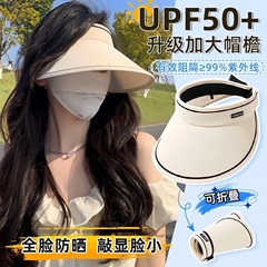 新しい夏の空のつばの大きな帽子 UV 日焼け止め帽子女性の日よけ帽子顔を覆う日よけ帽子夏の日焼け止め帽子卸売