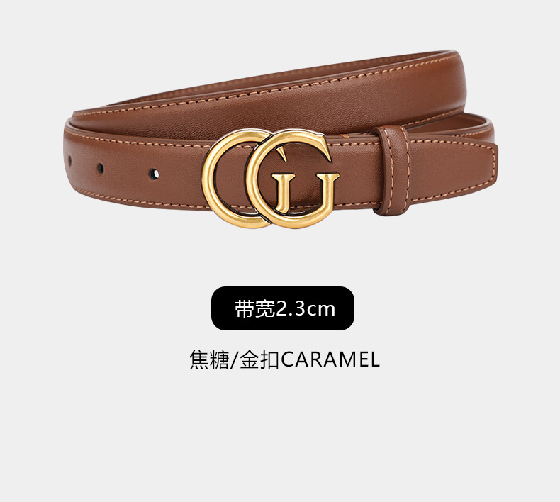 카라멜색상 (폭 2.3CM)