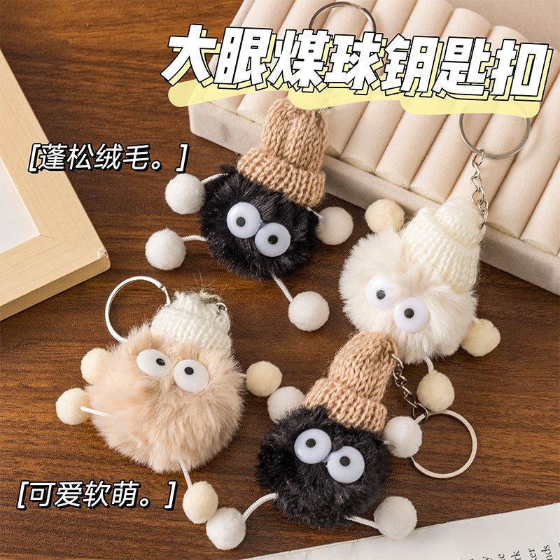 Big-Eyed Briquette Doll Keychain Student High-Looking Bag Decoration Pendant Couple Key Chain Birthday Gift