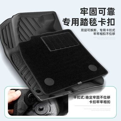 R Car Floor Mats Tpe | Modelə uyğun ayaqaltı