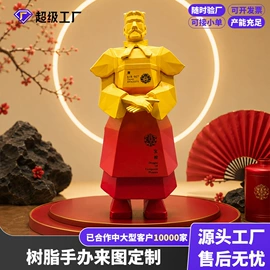 搪胶公仔;树脂工艺品;毛绒玩具