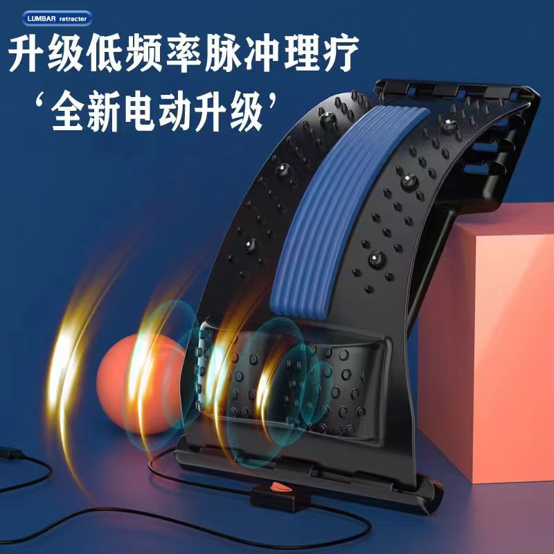 Lumbar disc Outstanding Treatment device Waist Relieve back massage stretching Lumbar pad Vertebra correct Tow Artifact