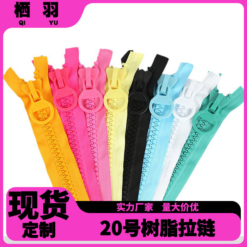 在庫ありバッグ文具バッグ大型鉛筆バッグジッパーカラー卸売 No. 20 樹脂ジッパー 32 歯漫画マルチカラー|undefined