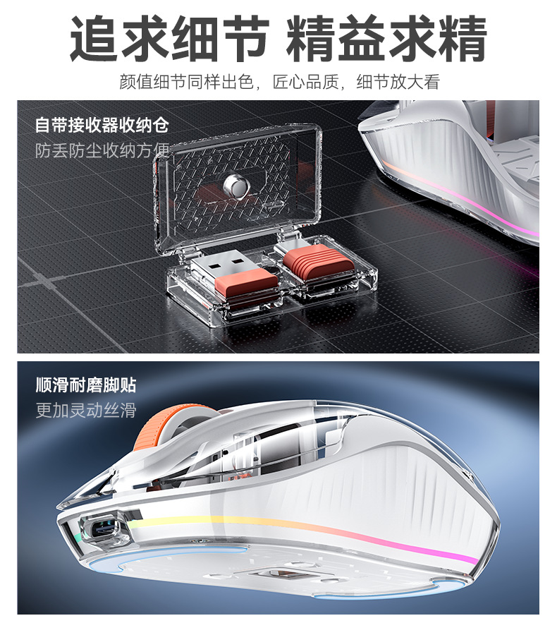 yesido笔记本电脑鼠标 透明三模无线蓝牙鼠标人体工学 磁吸充电式
