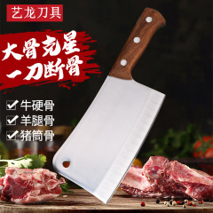 Yilong ナイフメーカー直販シャープ骨切りナイフ切断ナイフ骨切りナイフ骨ナイフ包丁キッチンナイフ