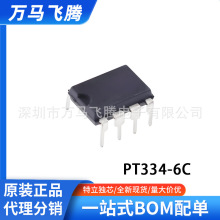 �F؛PT334-6C�t�⾀���չ������O�ܹ�늾��w��F5���L940nm�|��5mm