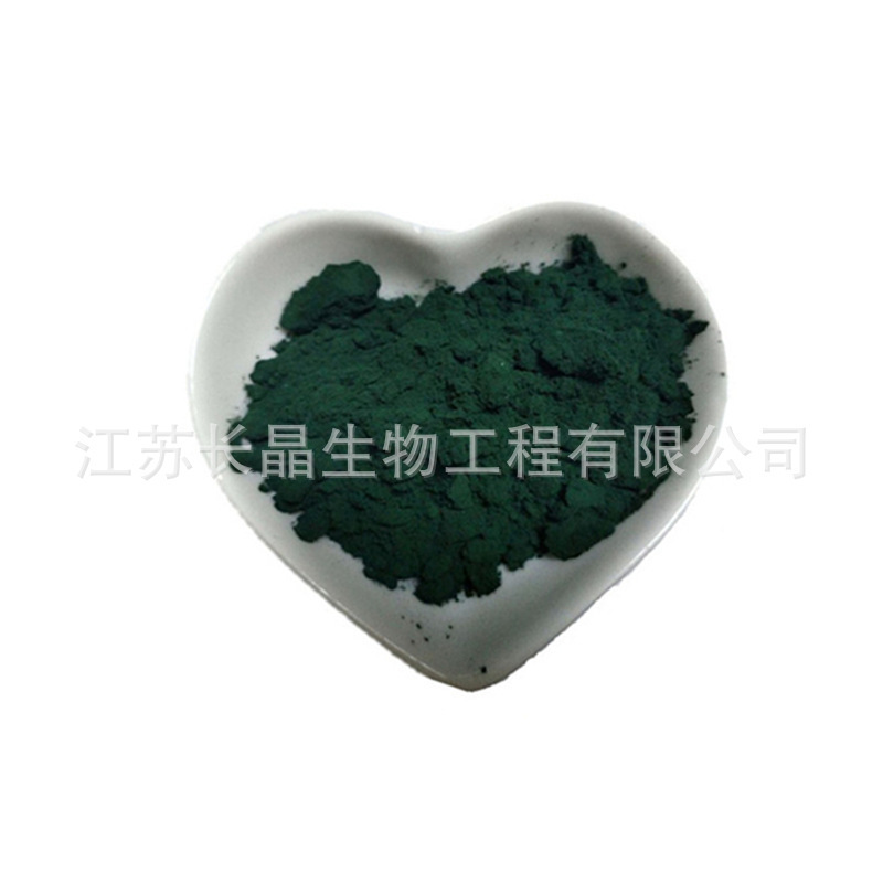 螺旋藻粉食品級海藻粉海藻粉は購入を歓迎する|undefined