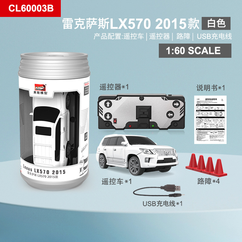 1:60lx570 b style white can
