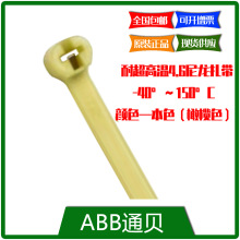 �F؛����TYHT27M ABB �ͳ��ߜ�4.6��ɫ�������� ,6.86*340.36mm