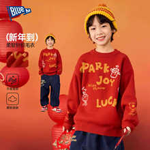 儿童毛衣冬季男童针织衫冬装男孩女童毛线衣儿童拜年服新年衣服冬