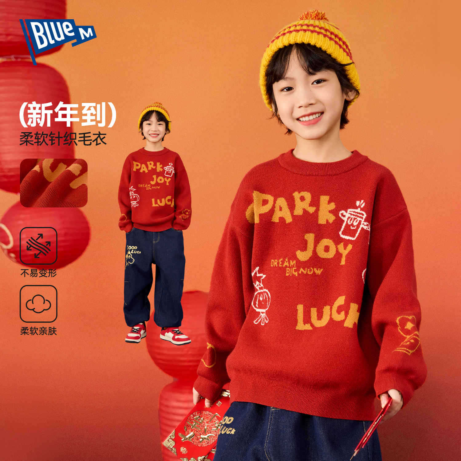 儿童毛衣冬季男童针织衫冬装男孩女童毛线衣儿童拜年服新年衣服冬
