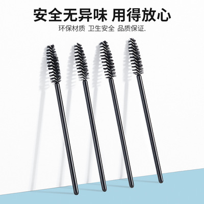 disposable Eyebrow brush Eyebrow Eyebrow comb Mascara brush Eyelash volume Spiral grafting Makeup tool Beauty appliance