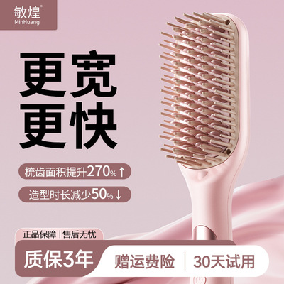 Трансграничная инородная торговля Amazon Homemane Electric Office Ion Care Hair Pright Hair Pright Dual-Close Foreign Trade не поражает волосы прямыми волосами