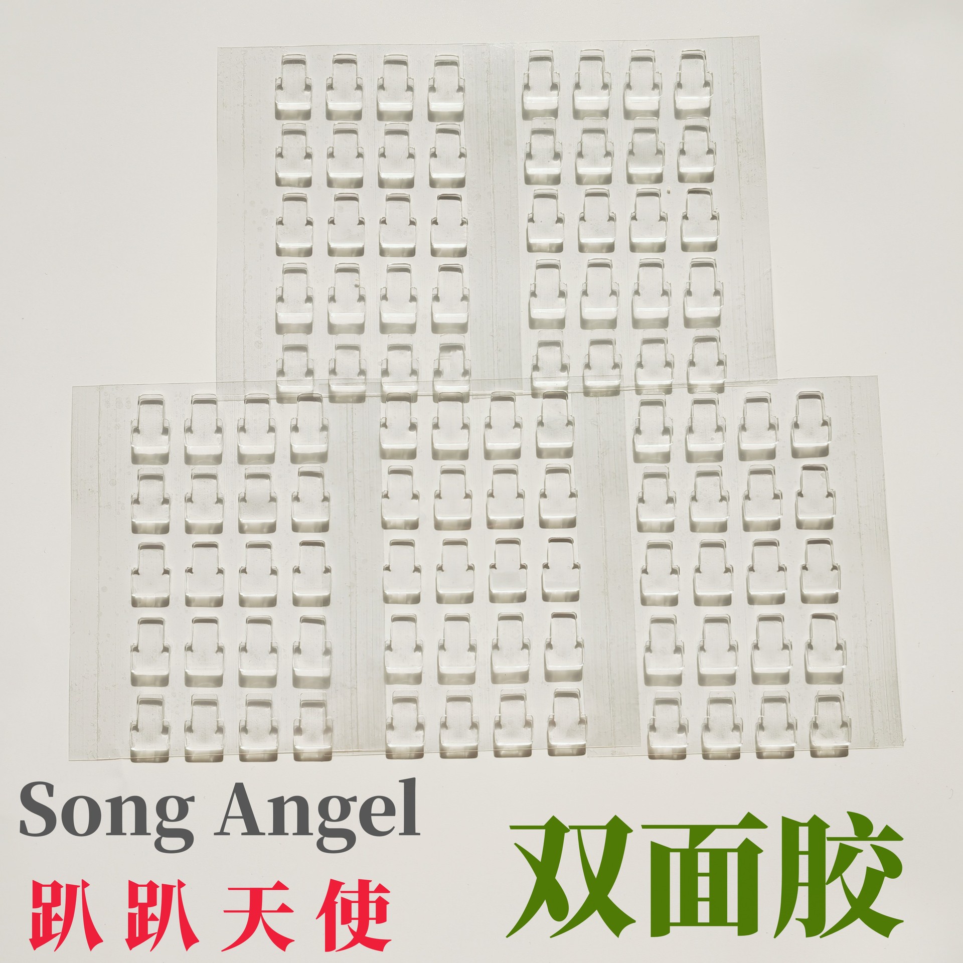 高粘趴趴天使SonngAngel公仔纳米胶贴托腮天使盲盒无痕双面胶