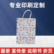 牛皮纸袋制作 外卖包装袋 手提礼品服装包装袋奶茶咖啡袋