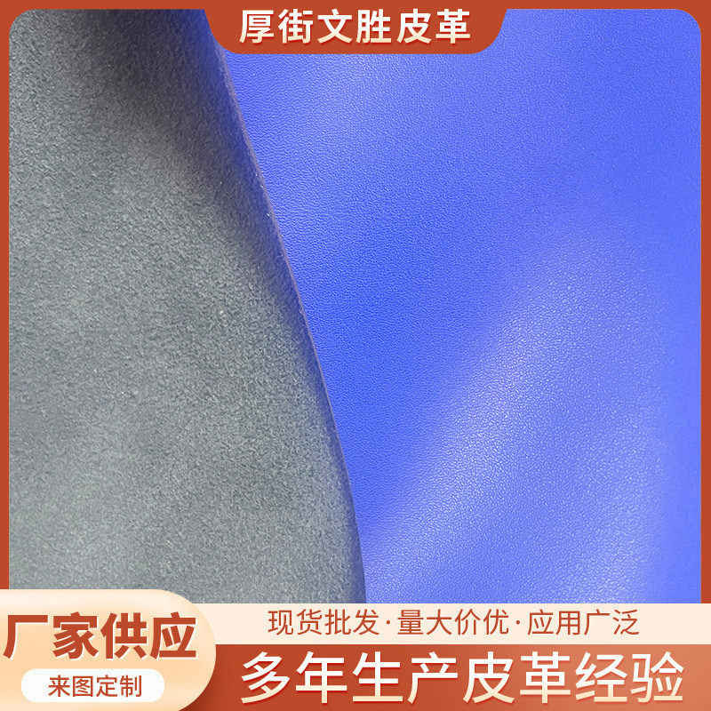 牛皮革现货批发1.8-2.0厚牛二层湿发皮高品质DIY手工皮具箱包皮料