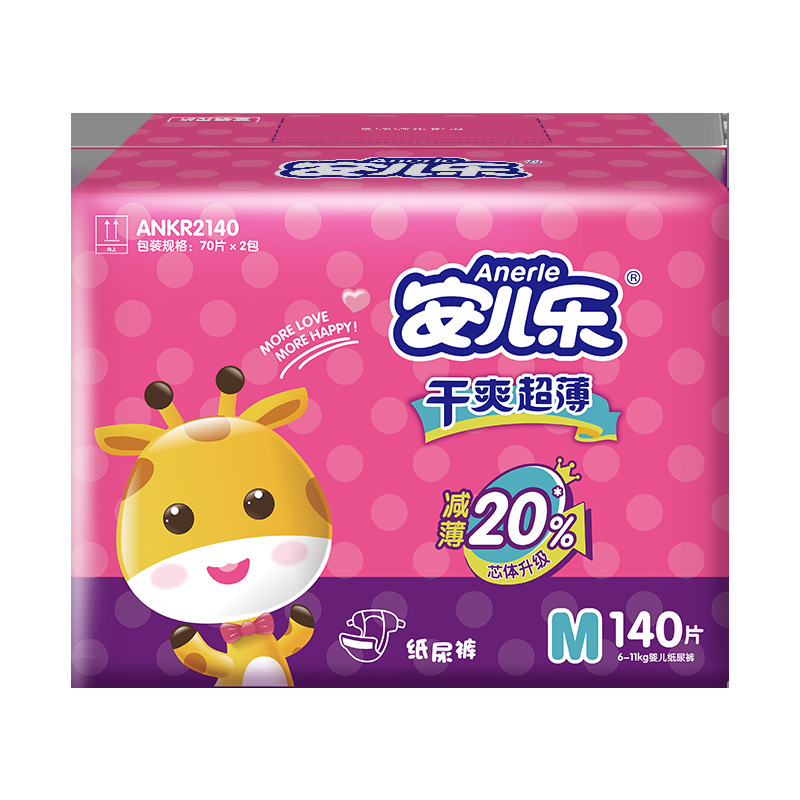 Anerl Dry Breathable Thin Disposable Baby Diaper Summer for Boys and Girls Anerl Disposable Diaper Wholesale