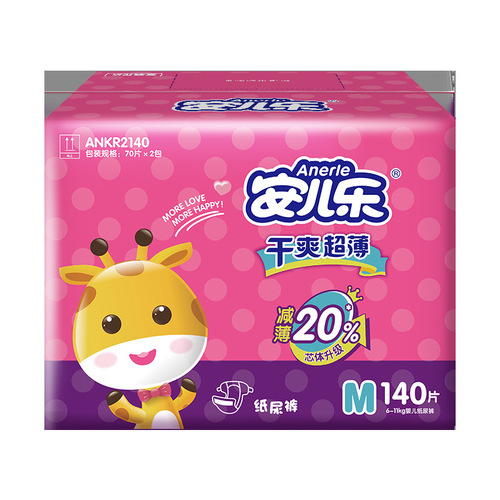 Anerl Dry Breathable Thin Disposable Baby Diaper Summer for Boys and Girls Anerl Disposable Diaper Wholesale