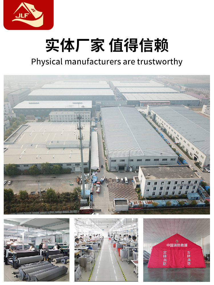 antisísmo médico, prevención de inundaciones y prevención de epidemias, aislamiento epidémico temporal, detección médica, socorro de emergencia, salud, tienda inflable, ligera