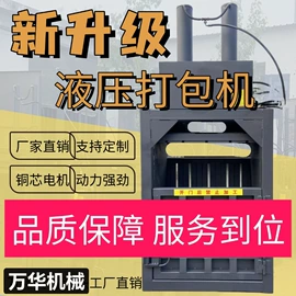 手动打包机;半自动打包机;全自动打包机