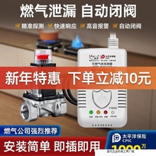 ȼ���������늴��Д��y�N����Ȼ��Һ����ú��й¶���w�ԄӔ���