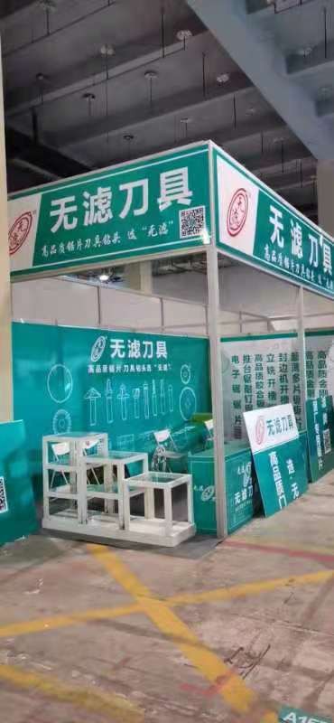 豪迈南兴极东豪德电子锯超硬金刚石锯片无滤厂家直销多片锯耐磨