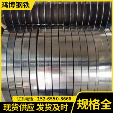 Q195镀锌打包带 16/19/32mm宽铁皮钢带打包带热镀锌防锈打包带