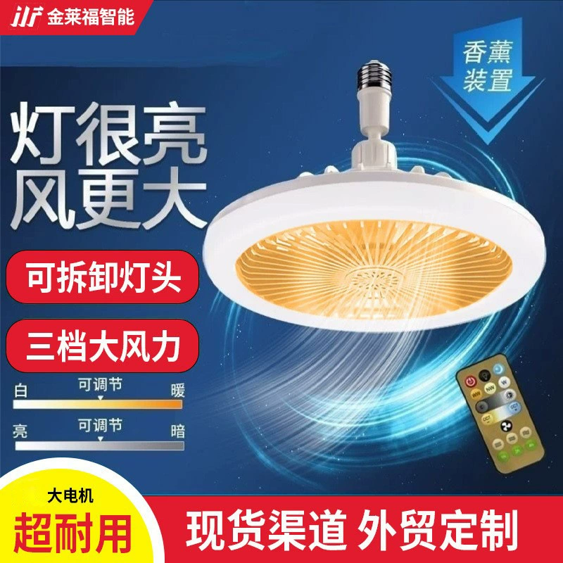 Светодиодный новый универсальный хрустальный вентилятор E27 винт домашняя гостиная трехцветная люстра пульт дистанционного управления спальня вентилятор светильник