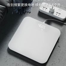 电子秤体重智能减肥正品学生宿舍家用精准称重计体脂秤人体秤