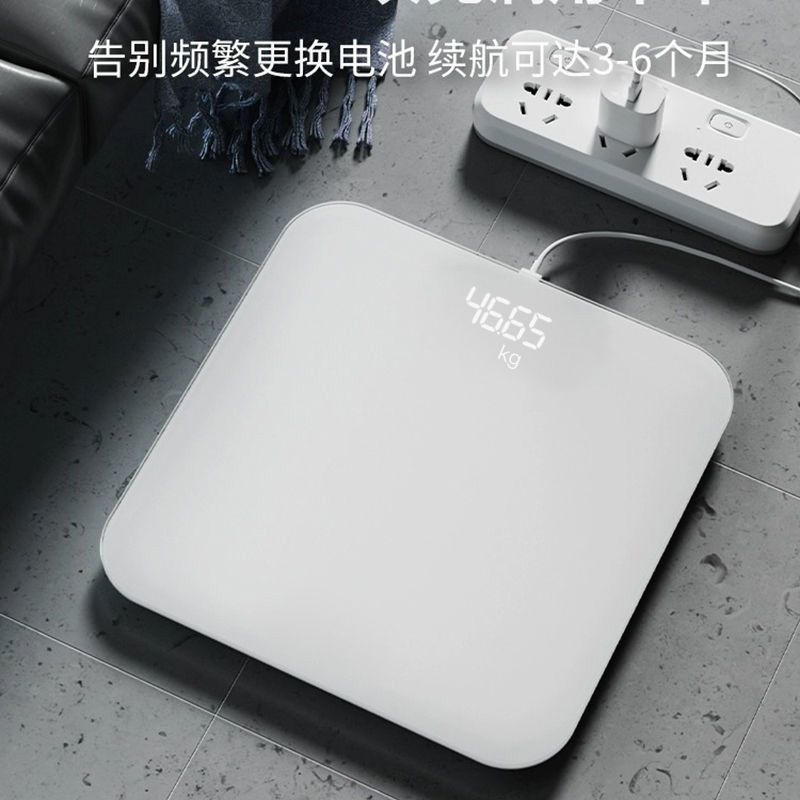 电子秤体重智能减肥正品学生宿舍家用精准称重计体脂秤人体秤