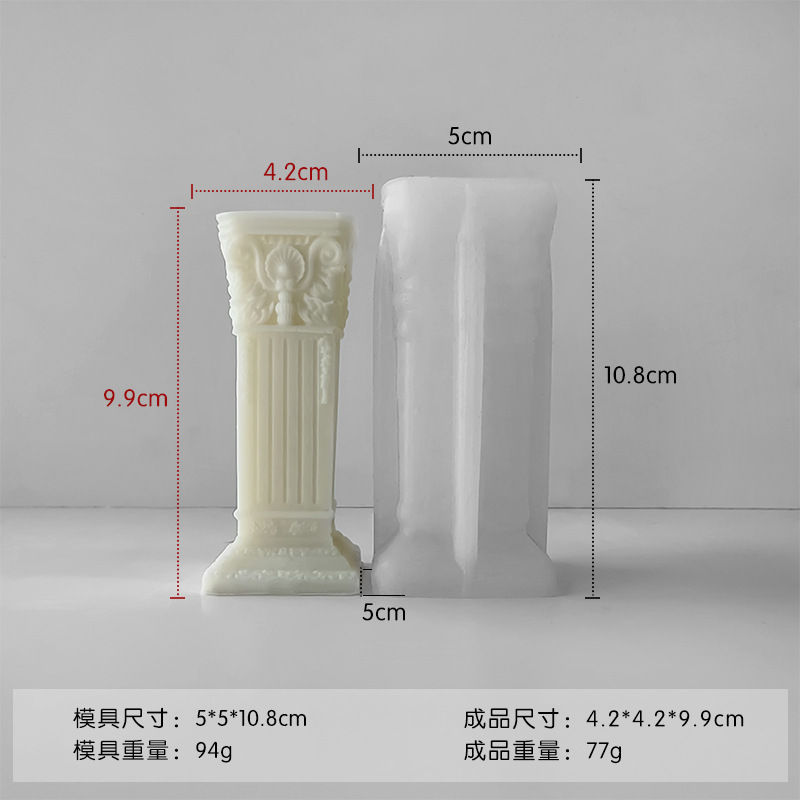 Jiahuimei columna romana aromaterapia vela molde de silicona DIY creativo hecho a mano incienso piedra decoración pegamento herramienta abrasiva
