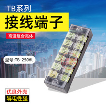 TB-2506 2506L���߶��ӽ����� ���� һ��50ֻ