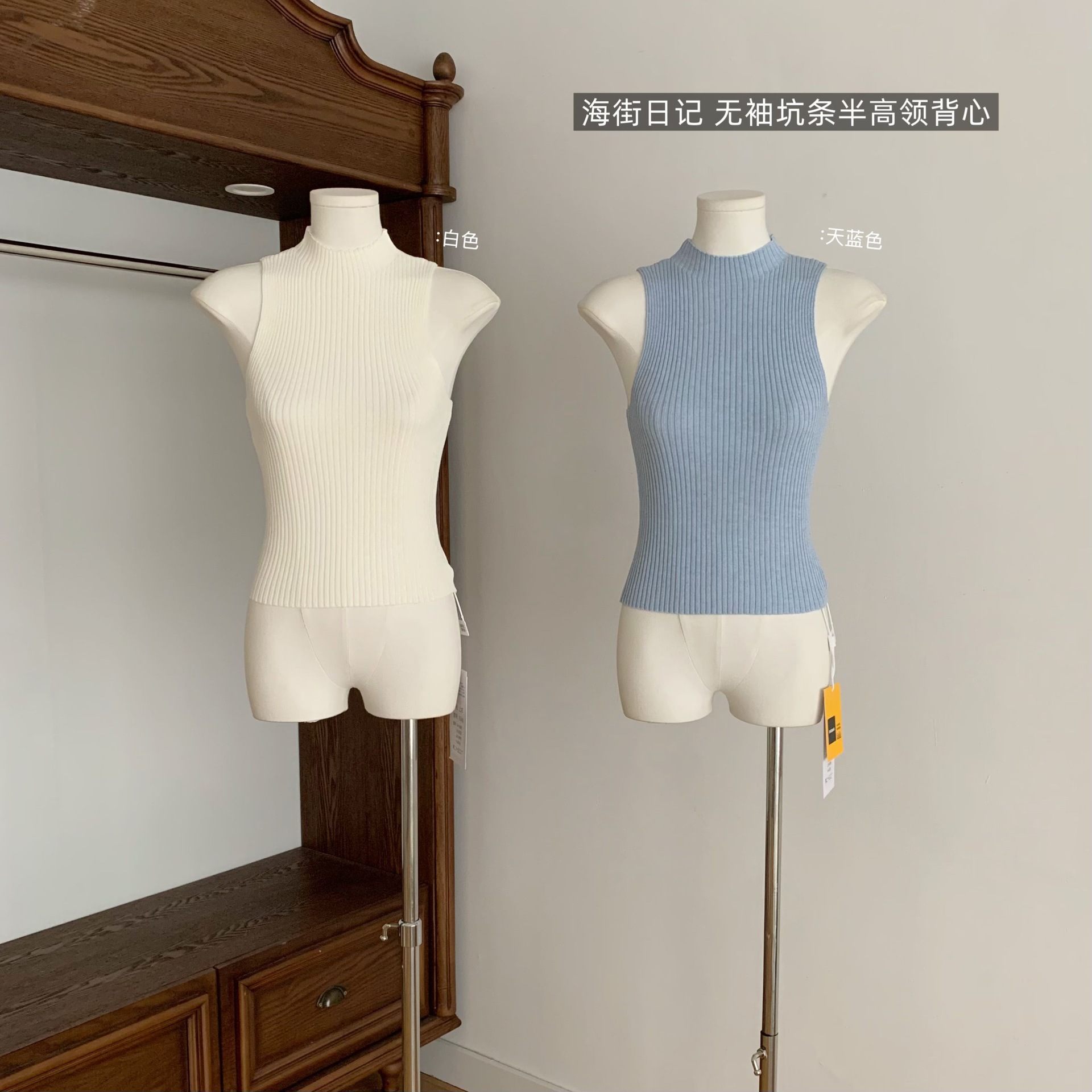Camisole