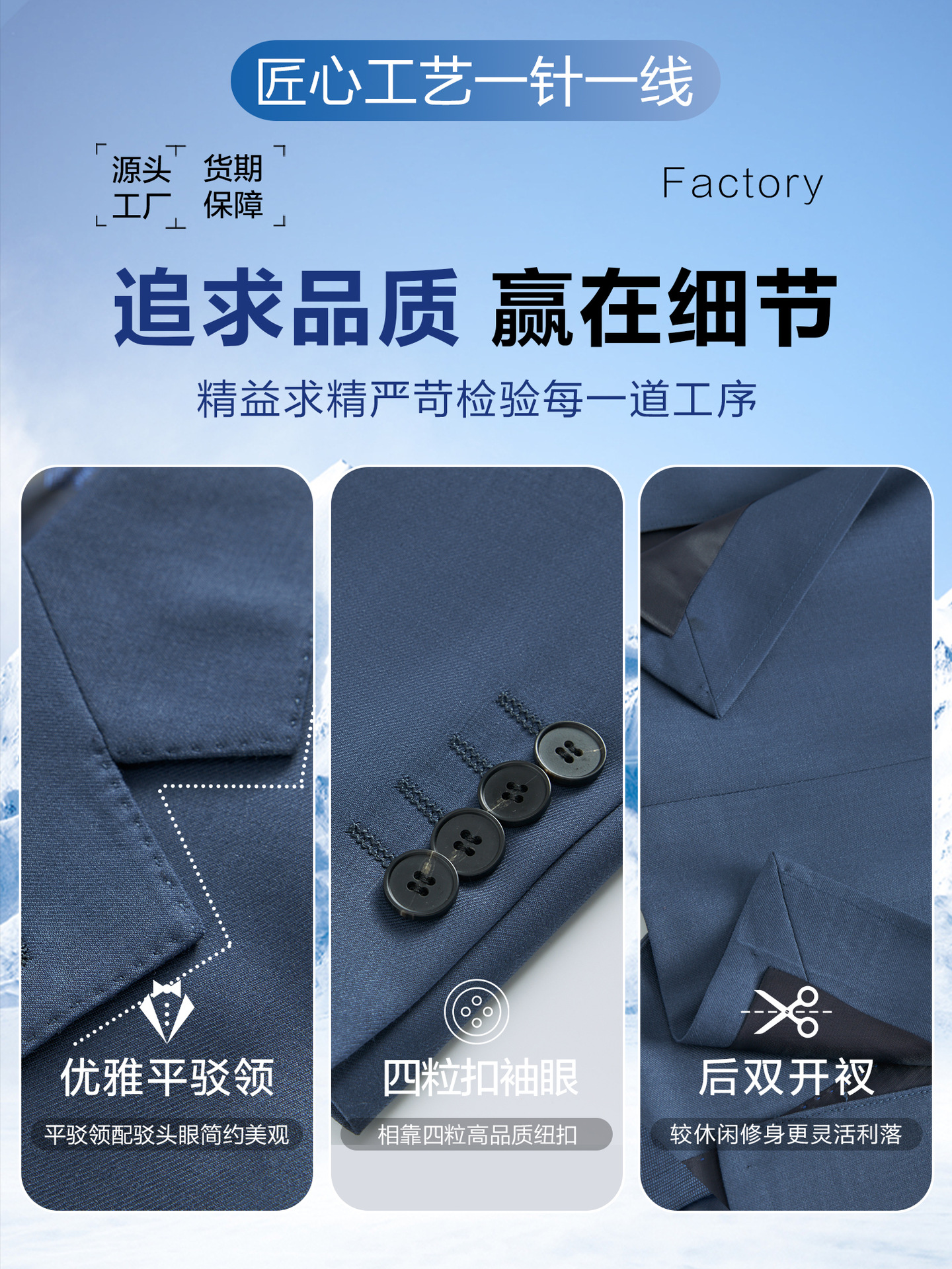Trajes de lana para hombres traje casual chaqueta para hombres Lesel alta sensación de niebla azul negocio personalizado