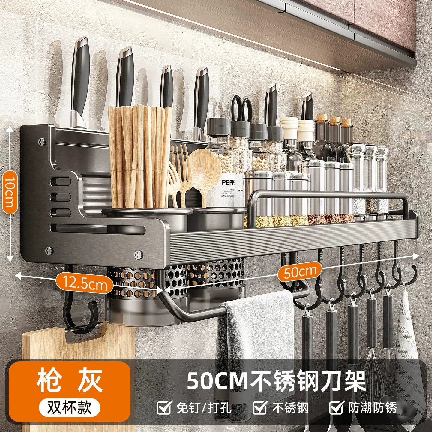 Wall-mounted Shelf Rack No-drill Kitchen Home from Yomiego