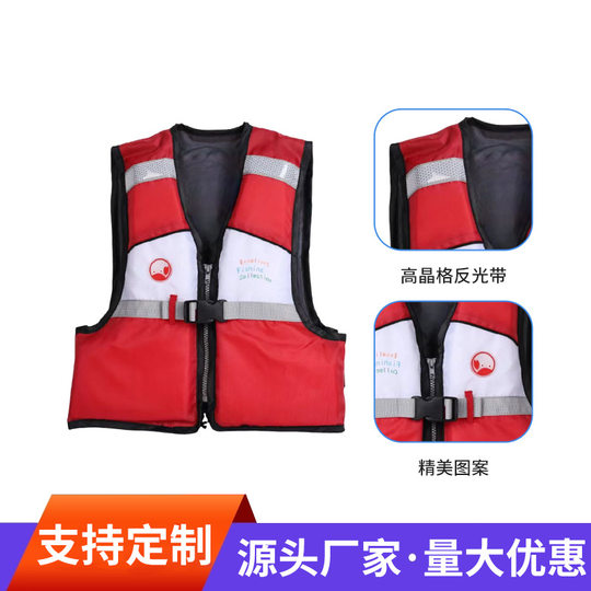 Life jacket water park children's buoyancy water sports snorkeling swimming drifting children's safety life jacket