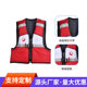 Life jacket water park children's buoyancy water sports snorkeling swimming drifting children's safety life jacket
