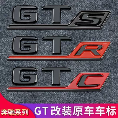 logos, letter emblems, trunk emblems, Car logo
