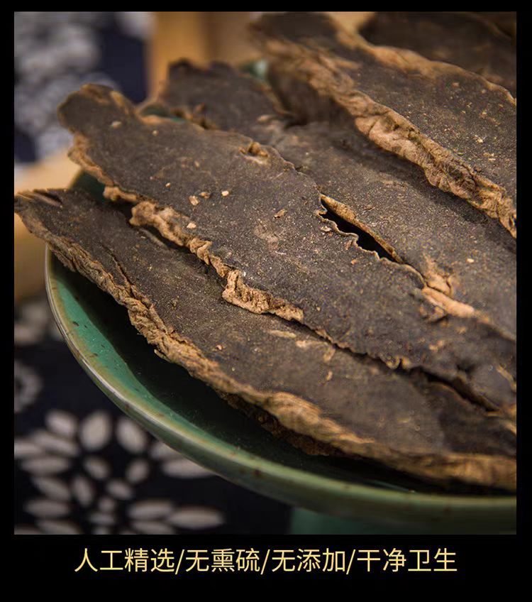 Xuan Shen Slices (Scrophularia ningpoensis) — Dried Figwort Root, 500g Traditional Herb in use