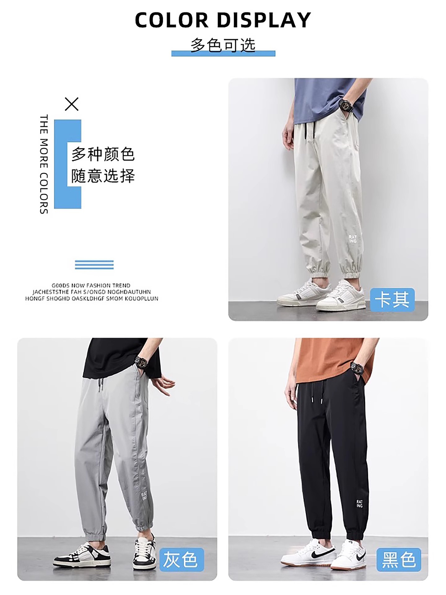 商品图
