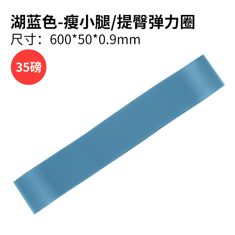 ヨガ抵抗帯フィットネス弾力帯引っ張り帯深しゃがみ美尻補助用品ラテックスストレッチトレーニング帯|undefined
