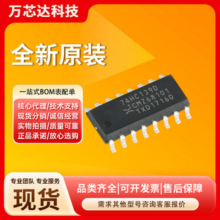 74HC139D ȫ��ԭ�b �NƬSOP-16  �g�a����·������ �����·(IC)