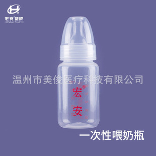 �갲������һ������ƿ�o�������b��a��סԺ����