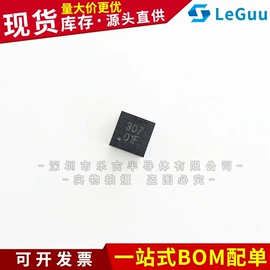 集成电路;N沟道;接口IC