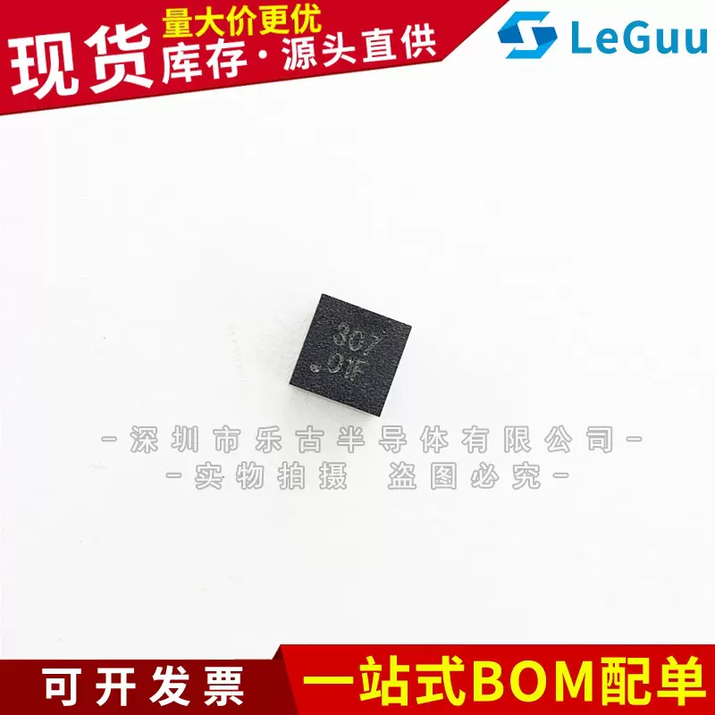 DA280 LGA-12 加速度传感芯片 IC集成电路芯片 全新现货