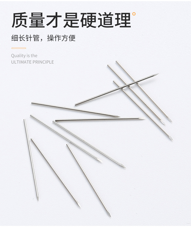实心三棱针管套版内页_06.jpg