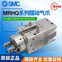 SMCDAoָMRHQ10D/16D-90S/180S-N/MRHQ20D/25D-180S-N